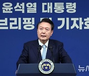 윤 "노동 핵심은 유연성…시간·형태 자유선택권 줘야 기업·근로자 성장"