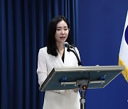 윤 대통령 국정브리핑 진행하는 정혜전 대변인