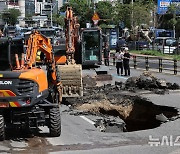 복구작업 분주한 성산로 땅꺼짐 사고 현장