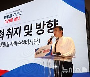 장상윤 사회수석, '의료 개혁 취지 및 방향은?'