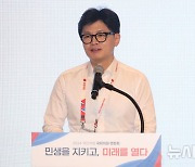 한동훈, 이정섭 탄핵 기각에 "이재명, 재판 승복 선언해줬으면"