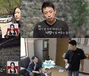 '나솔사계' 14기 영숙, 칭찬 감옥 갇혔다 "부담스러운 외모"