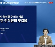 누구나 혁신가가 될 수 있는 ‘생성형 AI’ 혁명, 리더와 HRD의 역할은