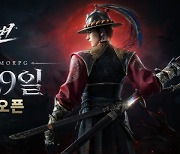 K-좀비 사냥 MMORPG ‘조선 이변’ 정식 출시