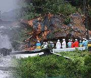 '역대 최강' 태풍 산산, 일본 본토 상륙…225만명 피난 지시