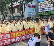 지난해 충돌 일었던 대구퀴어축제, 다음달 대중교통 전용지구서 개최