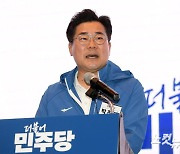 인사말하는 박찬대 원내대표