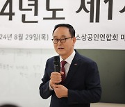 소공연 회장에 송치영 산업용재협회장 선출