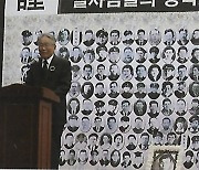 "신부님 안 죽을 거라 하더니" 새벽 4시부터 8명 잇따라 사형