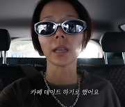 '마이큐♥︎' 김나영, 남사친과 베를린 여행.."아는 오빠와 데이트"('노필터TV')[종합]