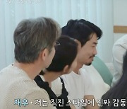 '사기결혼 의혹' 이범천 통편집 불가..부분편집 '굴욕' ('끝사랑') [종합]