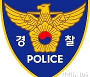 광주경찰, 공무집행방해 '구속수사 원칙' 엄정대응 방침