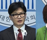 [단독] 한동훈-나경원, 어제 비공개 만찬…전당대회 이후 첫 독대