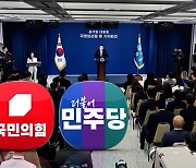 당정 갈등 경계하며 호평…"오기 재확인" 야당은 혹평