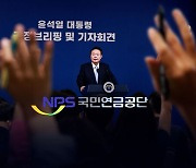 '국가 지급 보장' 법문화…"청년세대 수긍할 개혁"