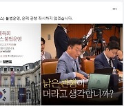 與 정연욱 “파리올림픽 홍보관, 어글리 코리아 하우스였다”