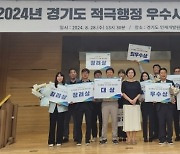 경기도 적극행정 우수사례 대상에 생활폐기물 처리구조 개선한 ‘광명시’ 선정