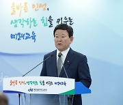 제주고·제주여상 일반고… 성산고는 특성화고로 전환한다