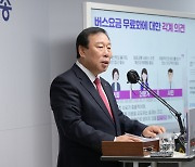 “이응패스, 이제 외국인도 신청·이용하세요”