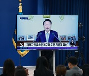 [속보] 尹 "국민이 원하는 곳에, 제때 주택 공급되도록 전력"