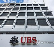 UBS, 中 올해 성장률 4.9%→4.6% 하향 조정···부동산 침체 심각