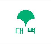 3년간 주인 못 찾은 대구백화점, 공개 매각한다 [시그널]