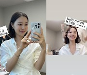 ‘♥박성광’ 이솔이, 난데없는 임신설 곤욕 “아닌데 왜 그래”