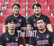 부천FC1995, 스페셜 유니폼 '1995 BLOSSOM : The ROOT' 출시