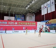 제49회 KBS배 전국리듬체조대회 홍천군에서 개최…리듬체조 국가대표도 참가