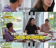 '같이삽시다' 전수경 "외국인 남편이라 육체적 관계? 오해, 절대 NO" [TV캡처]