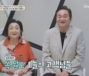 배도환, '파혼' 후 목숨 끊으려 해... 19년 짝사랑도 실패