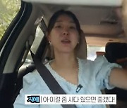 이지혜 "♥문재완이 V사 목걸이 선물...무심결에 말했는데 감동" (관종언니)