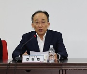 與 "딥페이크 추가 피해 없게 신속 수사해야…입법 보완 필요"