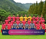 U-20 여자 월드컵 1일 개막…한국, 10년 만에 조별리그 통과할까