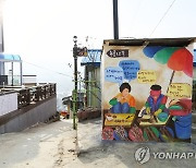 "바다뷰 보고 대게 싸게 사고" 동해 논골담길 축제 30∼1일 열려