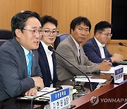 오징어 상생협력 MOU 체결, 인사말 하는 강도형 해수부 장관