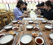 "경술국치 잊지 말자"…광명서 '찬 흰죽' 먹기 행사