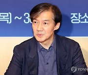 기자간담회 하는 조국혁신당 조국 대표