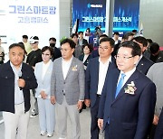 순천대 고흥캠퍼스 개소…청년인재·강소기업 육성