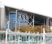 포항 흥해읍 인구 5만명 돌파…신도시 조성, 젊은층 유입