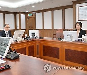 대검찰청, 디지털성범죄 전담검사 화상회의