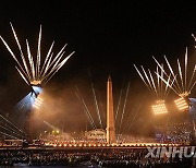 (PARIS2024) FRANCE-PARIS-PARALYMPICS-OPENING CEREMONY