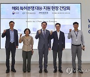 김완기 특허청장, 특허분쟁 대응 우수기업 방문