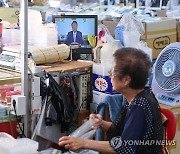 윤석열 대통령 국정브리핑 방송 지켜보는 전통시장 상인