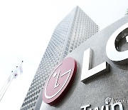 ㈜LG, LG전자·화학 지분 5천억 규모 취득한다…"수익구조 제고"