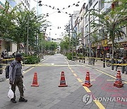 Malaysia Sinkhole