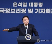 尹 "국민연금 지급보장 법제화…세대별 보험료 인상속도 차등화"(종합3보)