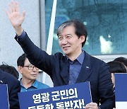 퇴근하는 시민들에게 인사하는 조국혁신당 조국 대표