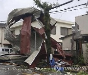 '사상 최강' 태풍 산산 日상륙…열도 종단에 225만명 대피령(종합2보)