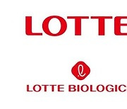 [PRNewswire] LOTTE Holdings establishes a new Healthcare/Biopharmaceutical CVC